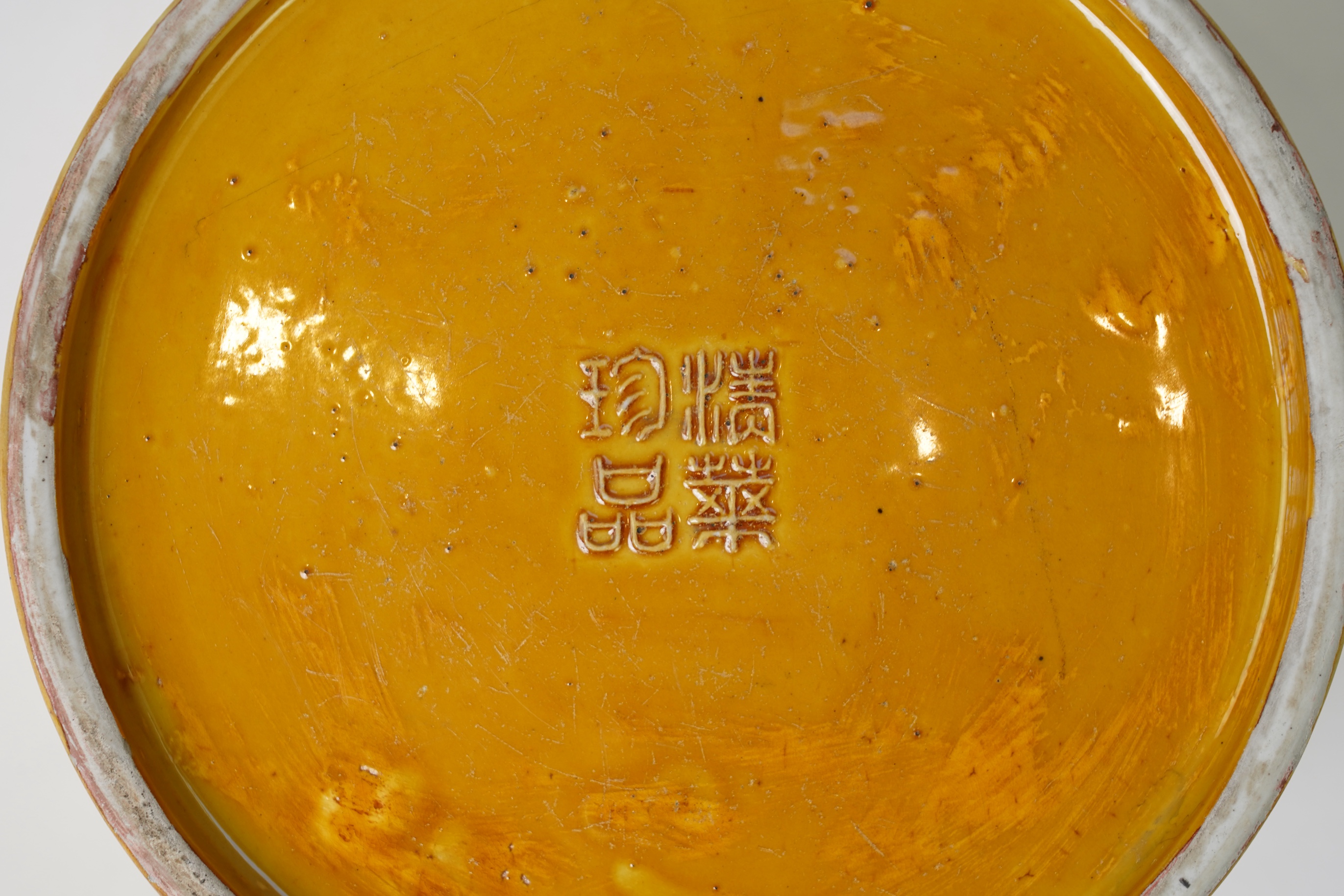 A Chinese yellow glazed 'dragon' brush pot, possibly Republic period